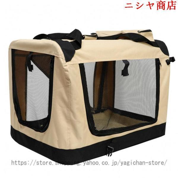 ペットハウス 折りたたみ ペットソフトケージ メッシュ 小中大型犬 猫