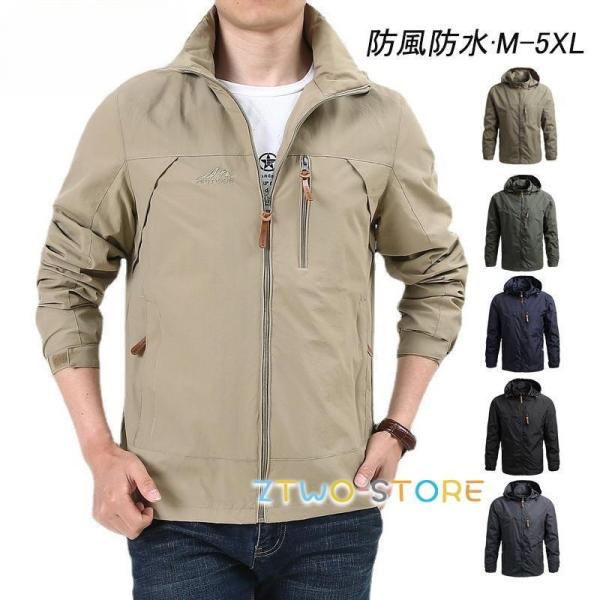 マウンテンパーカー メンズ おしゃれ ウインドブレーカー 撥水 防風 登山服 薄手 パーカー 30代 40代 50代 アウトドアウェア ブラック カーキ 春秋服 ジャケット