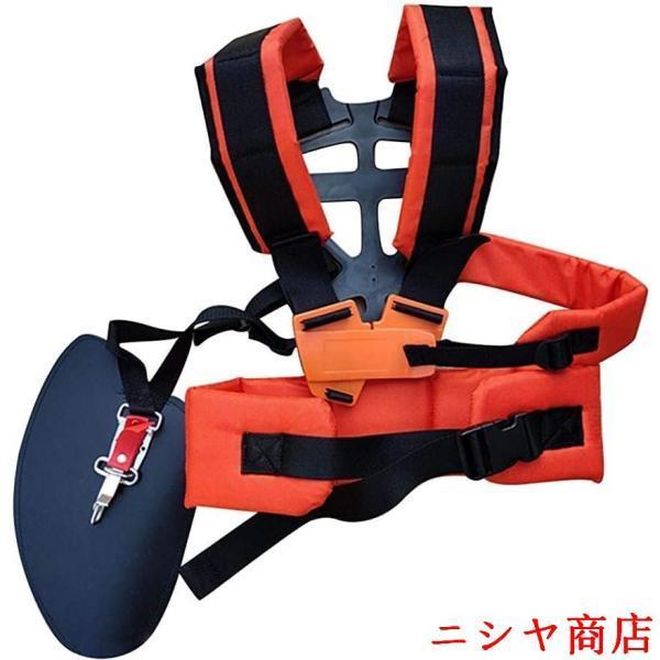 草刈り機 肩掛けベルト ダブル ハーネス パーツ 安全 刈払機 草刈機 作業用 肩掛けバンド 鎮痛ベルト 農業 園芸 資材 メンテナンス ツール 良好