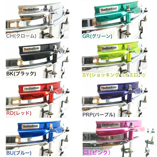 The Rimriser ザ リムライザー スネア ドラム の クローズド リムショットを簡単に大きな音で Soar Sound 通販 Yahoo ショッピング