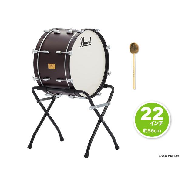 Pearl 【 バチ・スタンドもセット！ 】Pearl パール 22インチ 大太鼓