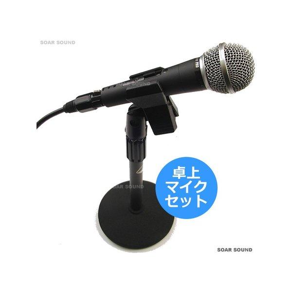 ダイナミックマイク レトロスタイル 約3mケーブル DENON DM-200 Amazon