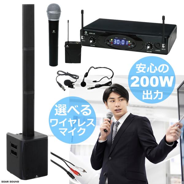 soarsound_4515515793683-2