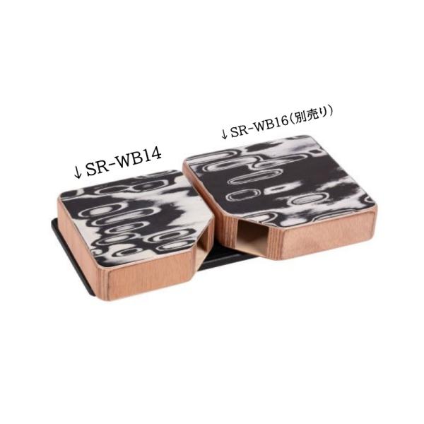 ���V���i�� Schlagwerk �V�����O���F���N SR-WB14 SRWB14 Pocket Bongo �gSuper Natural�h �|�P�b�g�{���S �J�z�� �{���S ���i�摜2
