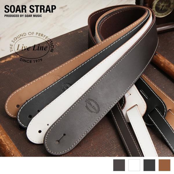 日本製 レザーギターストラップ Lm3800 Live Line スタンダードスタイル Buyee Buyee Japanese Proxy Service Buy From Japan Bot Online