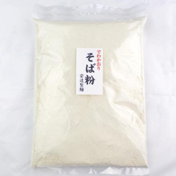 【山形のそば粉】山形県村山市産でわかおり100%・1ｋｇ入り【手打ち蕎麦】