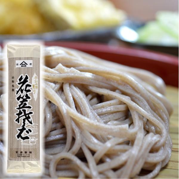 【細切り花笠蕎麦】20人前（180ｇ・10束）太さはそうめん級の約1.3ｍｍ