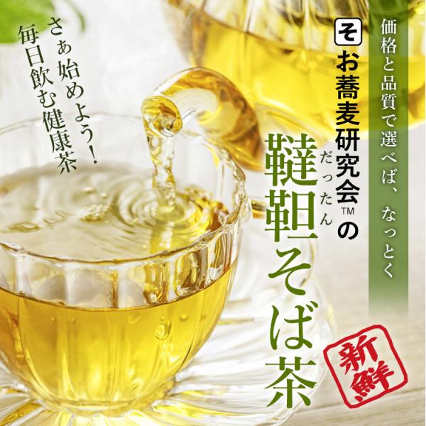 韃靼そば茶 業務用 たっぷり1kg 健康茶 人気 ダッタン 健康 効能 血圧 だったん 蕎麦茶 飲みやすい おすすめ 茶 美味しい訳あり 簡易包装 Buyee Buyee Japanese Proxy Service Buy From Japan Bot Online