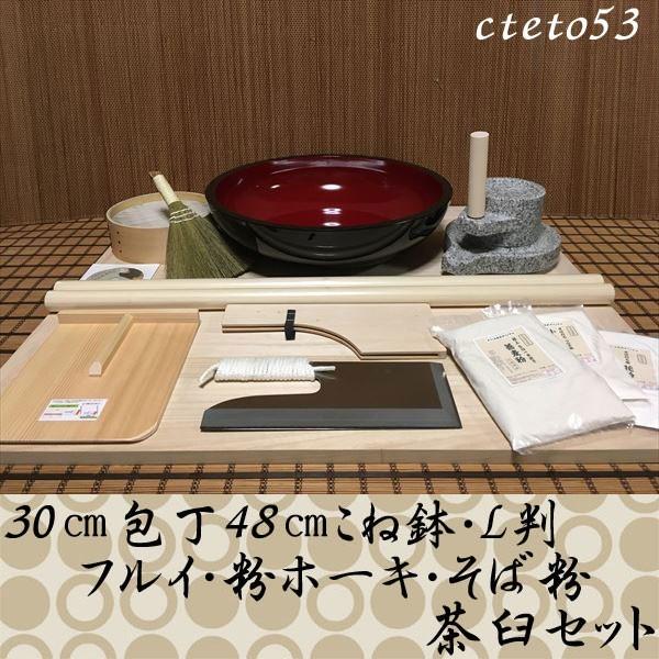 30Z`48Z`˔LtCz[LΕ@PR{Zbg cteto53 ItBXؑit21