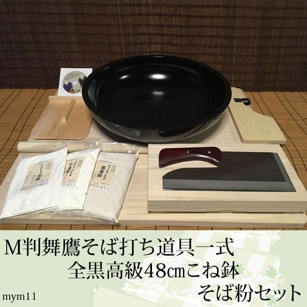 M邻ΑłES48cm˔EΕZbg iΑłZbgjmym11 ItBXؑit21