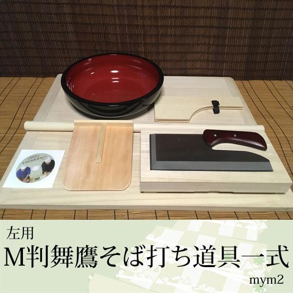 Y♢544 オフィス木村 it 21 S判そば打ち道具一式 未使用品！