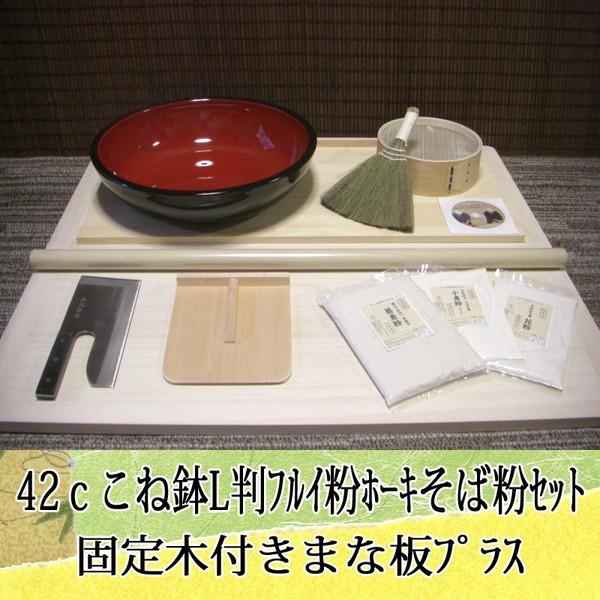 42˔LtCz[LΕZbg@Œؕt܂ȔvX ItBXؑit21