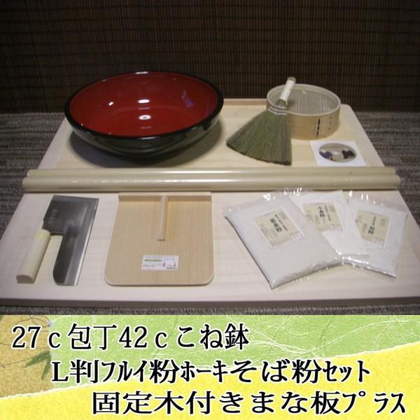 2742˔LtCz[LΕZbg@Œؕt܂ȔvX ItBXؑit21