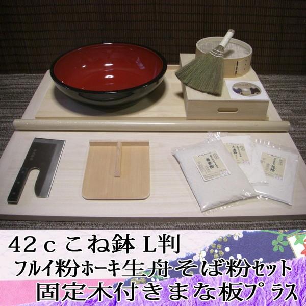 42˔LtCz[LMΕZbg@Œؕt܂ȔvX ItBXؑit21