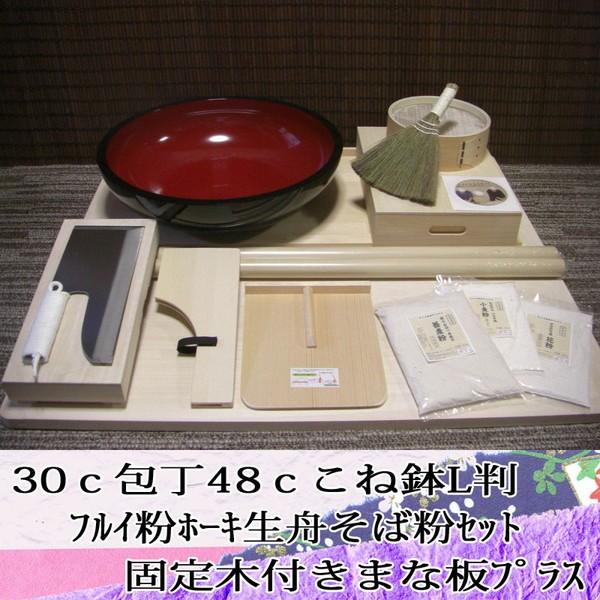 3048˔LtCz[LMΕZbg@Œؕt܂ȔvX ItBXؑit21