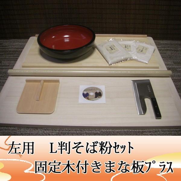 p@LΕZbg@Œؕt܂ȔvX ItBXؑit21