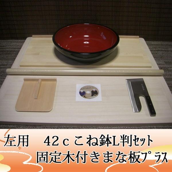 p@42˔LZbg@Œؕt܂ȔvX ItBXؑit21