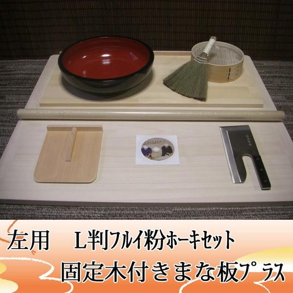 p@LtCz[LZbg@Œؕt܂ȔvX ItBXؑit21