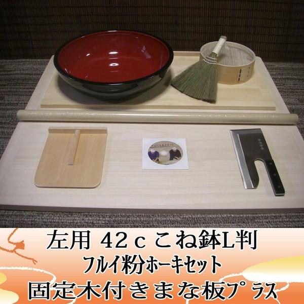 p@42˔LtCz[LZbg@Œؕt܂ȔvX ItBXؑit21