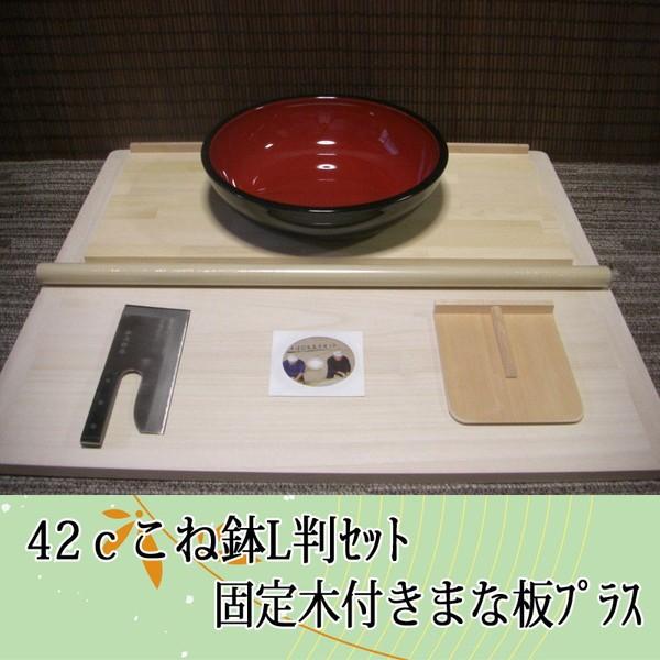 42˔LZbg@Œؕt܂ȔvX ItBXؑit21