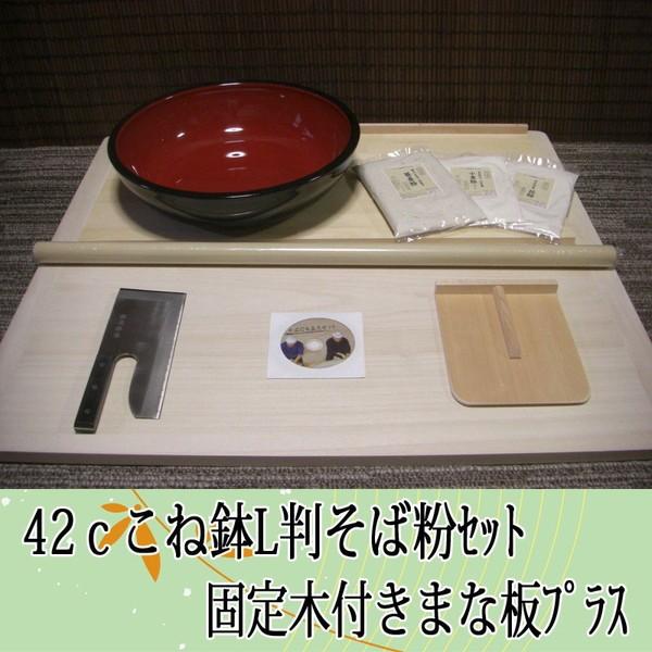 42˔LΕZbg@Œؕt܂ȔvX ItBXؑit21