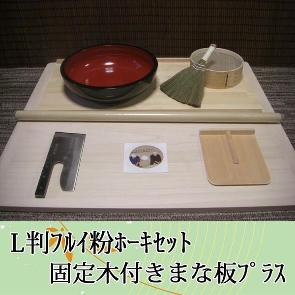 LtCz[LZbg@Œؕt܂ȔvX ItBXؑit21