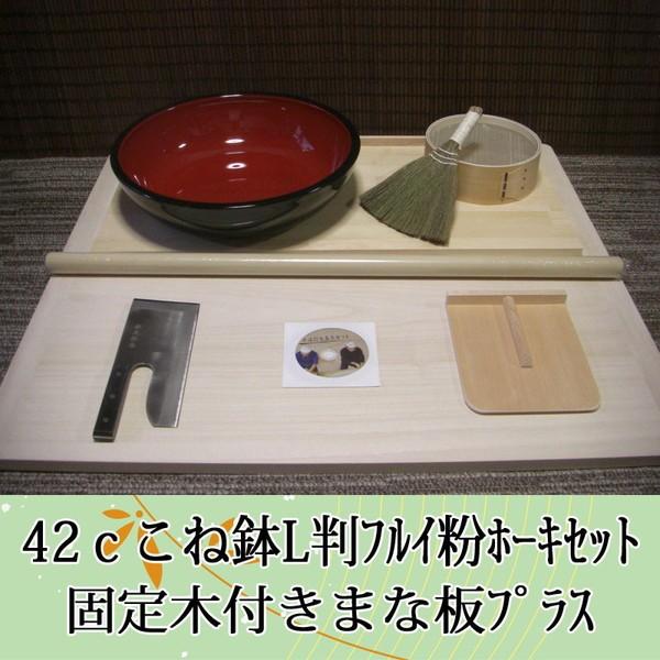 42˔LtCz[LZbg@Œؕt܂ȔvX ItBXؑit21