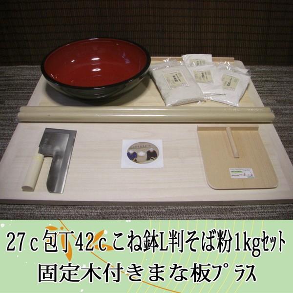 2742˔LΕ1kgZbg Œؕt܂ȔvX ItBXؑit21