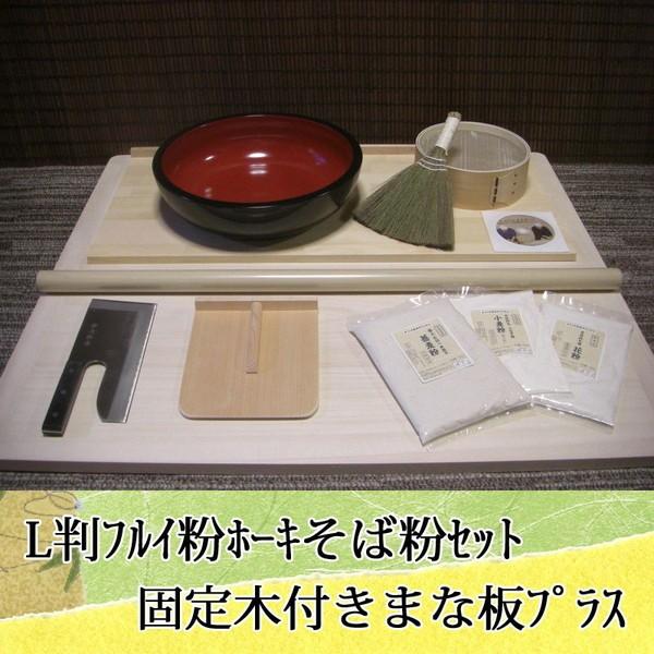 LtCz[LΕZbg@Œؕt܂ȔvX ItBXؑit21