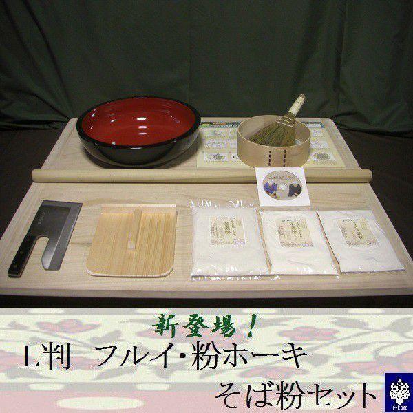 LΑłꎮEtCEz[LEΕZbg (ɏΉP{҂)iΑłZbgj ItBXؑit21