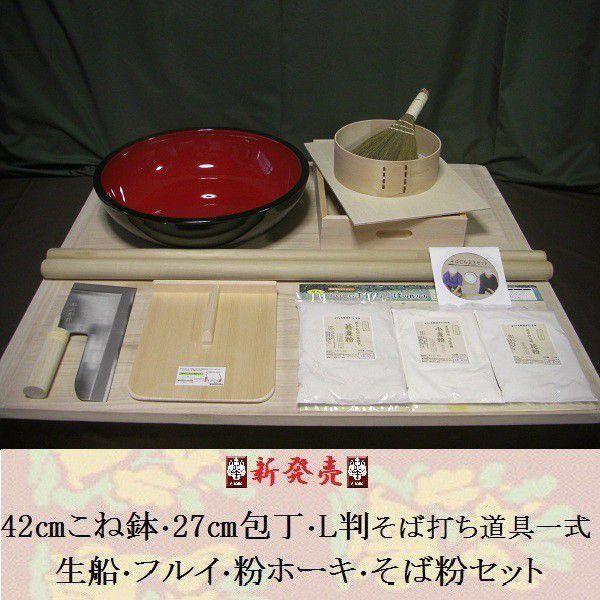 一式 そば打ち道具 調理器具」の人気商品一覧 | 安い商品を通販