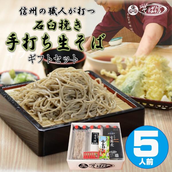 5964【極美品】自然志向 手打ち名人 蕎麦打ちセット 手作り麺 年越しそば めちゃくちゃ簡単にできちゃう！クッキングトイ「そば打ち名人