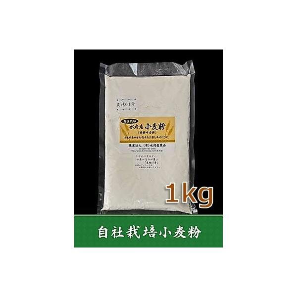 【お知らせ】販売を開始いたします。小麦の香りが強い自社栽培小麦粉！◆品種　農林61号　小麦粉◆説明　1.鉄分が多く含まれますので、小麦色に仕上がります2.うどんにすると香りがいい素朴な美味しいうどんが打てます3.そばのつなぎにも適しています...