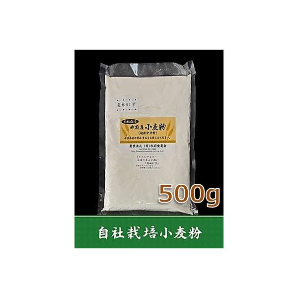 小麦の香りが強い自社栽培小麦粉！◆品種　農林61号　小麦粉◆説明　1.鉄分が多く含まれますので、小麦色に仕上がります2.うどんにすると香りがいい素朴な美味しいうどんが打てます3.そばのつなぎにも適しています◆包装　ナイロンポリ袋◆保存方法　...
