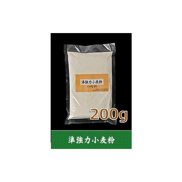 準強力粉（そば用つなぎ粉）　200g　