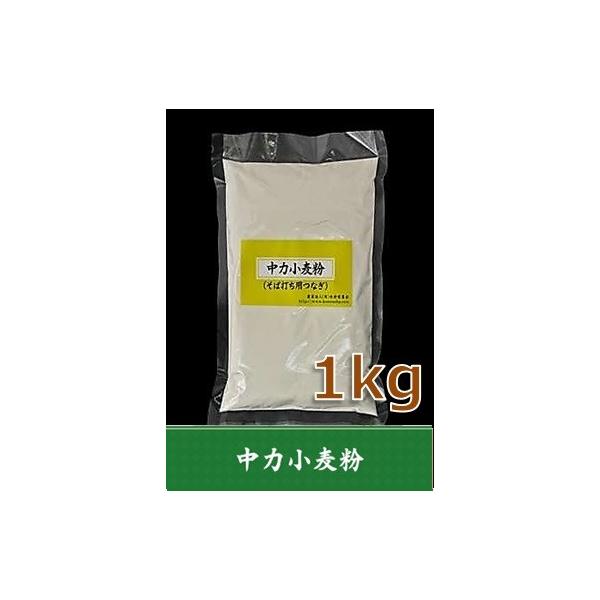 そば粉と相性抜群そば用つなぎ粉です！！◆品種　小麦◆説明　蕎麦打ちに適したつなぎ粉　うどんが打てます◆包装　ナイロンポリ袋◆保存方法　直射日光・高温多湿を避け冷暗所または冷蔵庫で保存(開封後はなるべく早くお使いください）◆賞味期限　12ヶ月...