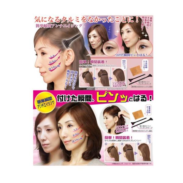 瞬間リフトアップ Sobre ソブレ Buyee Servis Zakupok Tretim Licom Buyee Pokupajte Iz Yaponii