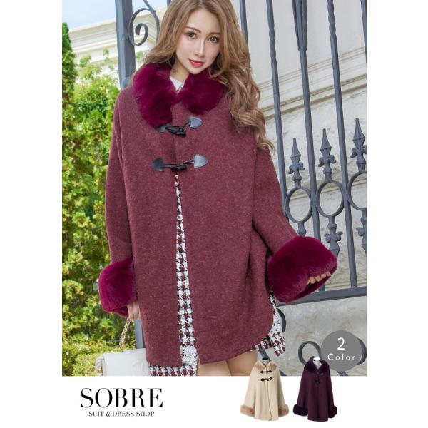 結婚式 在庫一掃 ボレロ 羽織物 ファー付マントジャケット 二次会