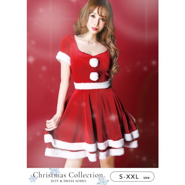サンタ コスプレ サンタコスプレ サンタクロース ドレス ワンピース セクシー キャバ サンタ衣装 ミニ 新入荷 流行 返品不可 パーティ クリスマス
