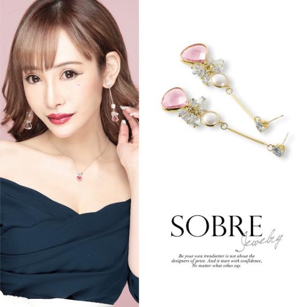 セール キャバ 往復送料無料 ドレス キャバドレス 演奏会 大きいサイズ ソブレ ステージ衣装 返品交換不可 ピンクドロップビジューピアス