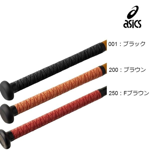 野球 グリップテープ バット アシックスの人気商品 通販 価格比較 価格 Com