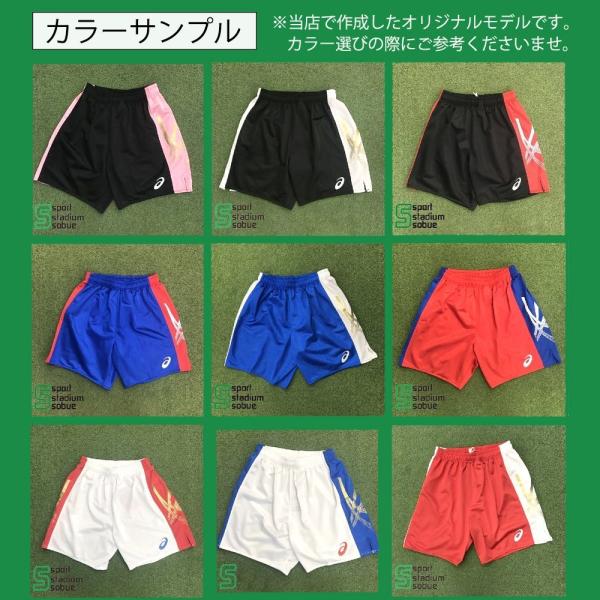 Asics アシックス オーダーカラー ゲームパンツ ハンドボール オリジナル Gfpb お届けまで約30日 キャンセル不可 Buyee Buyee Japanese Proxy Service Buy From Japan Bot Online