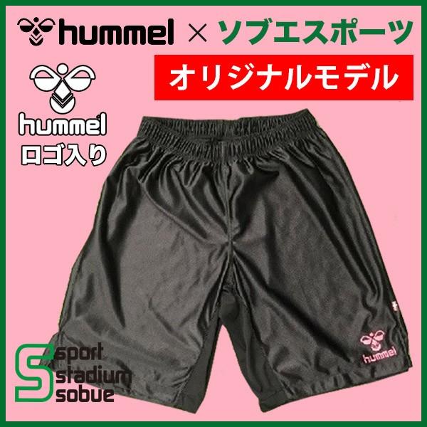 Hummel ヒュンメル 数量限定 ヒュンメル ソブエ オリジナル プラクティスパンツ Hap39sb ハンドボール Hap39sb スポーツスタジアムソブエヤフー店 通販 Yahoo ショッピング