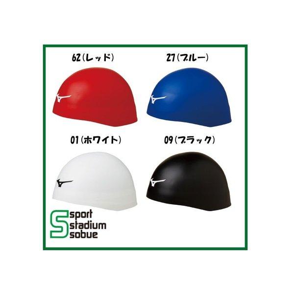 mizuno(ミズノ) FINA承認　シリコーンキャップ　GX・SONIC HEAD PLUS 少し小さめタイプ　N2JW8001