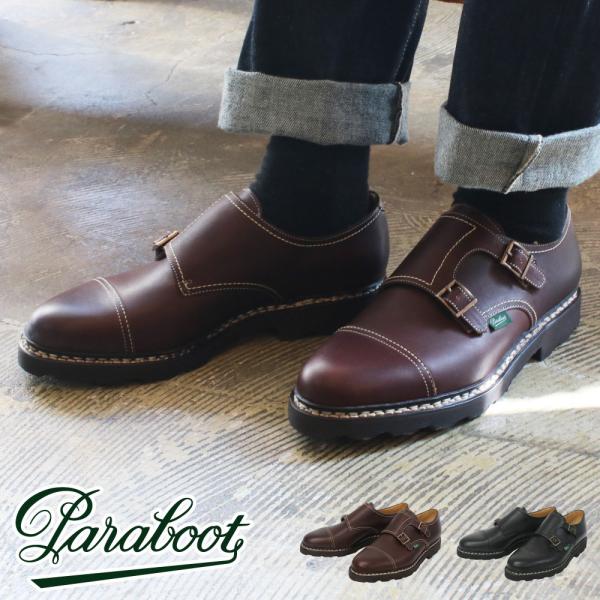 フランス 革靴 ブランド その他のメンズ靴の人気商品 通販 価格比較 価格 Com