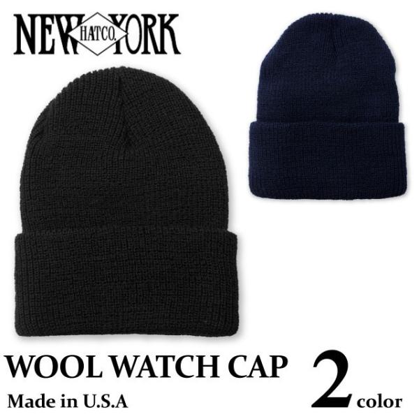 wool watch cap