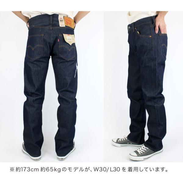 リーバイス 501 メンズ ジーンズ デニム パンツ ジーパン リジッド ノンウォッシュ 未洗い 501 0000 G Buyee Buyee 提供一站式最全面最專業現地yahoo Japan拍賣代bid代拍代購服務 Bot Online