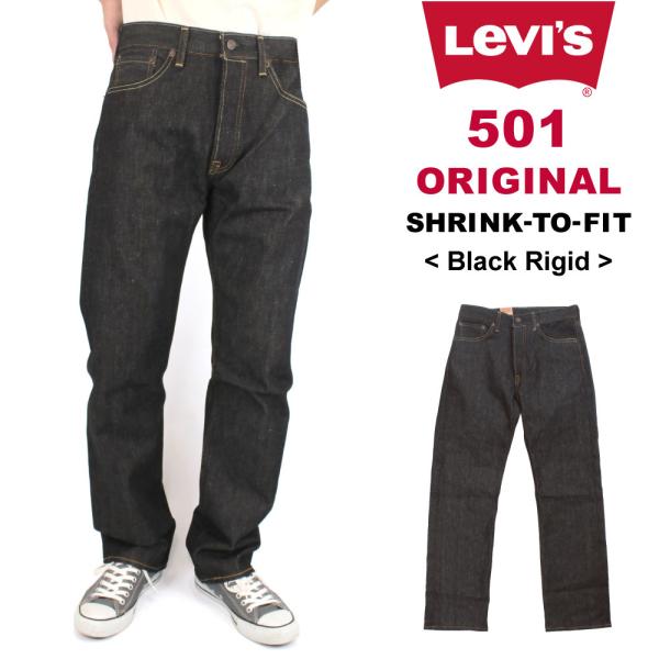 リーバイス 501 メンズ ジーンズ デニム パンツ ジーパン リジッド ノンウォッシュ 未洗い 501 0226 G G Golden West アメカジファッション 通販 Yahoo ショッピング