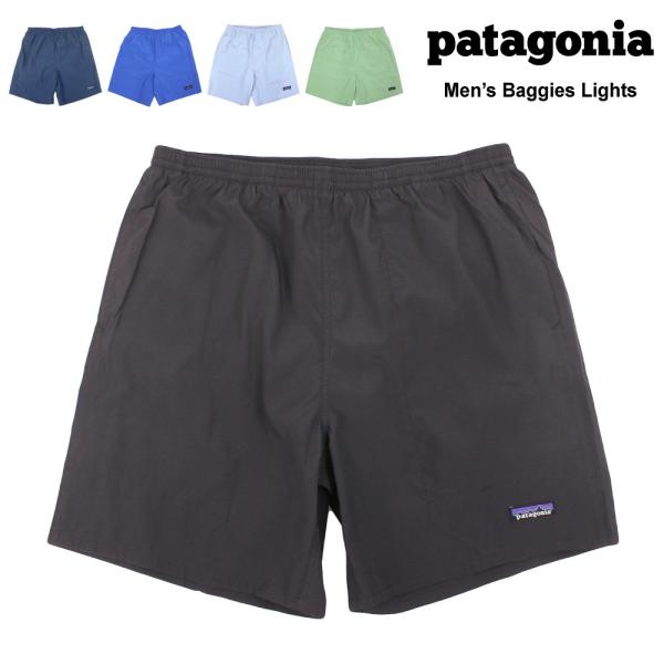 安いパタゴニア 水着の通販商品を比較 ショッピング情報のオークファン