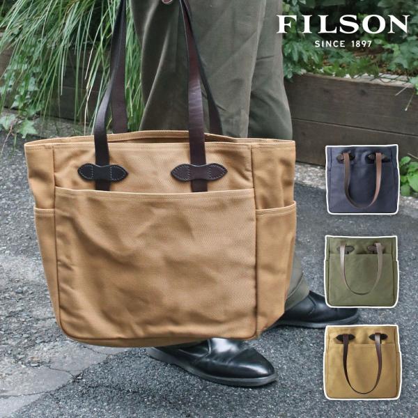 フィルソン FILSON ラギッド ツイル トートバッグ ジッパー無し
